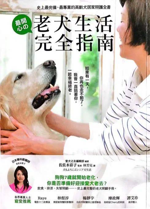 3000万只宠物的养老<strong></p>
<p>wti美国原油</strong>，难倒了年轻人