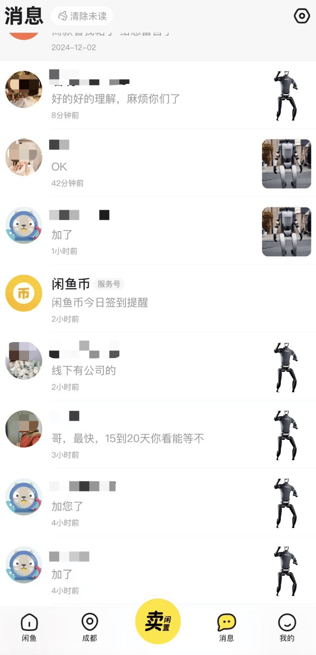 宇树机器人租赁生意爆火<strong></p>
<p>wti美国原油</strong>，有“黄牛”日租2万元，月入数十万，预定至少提前半月