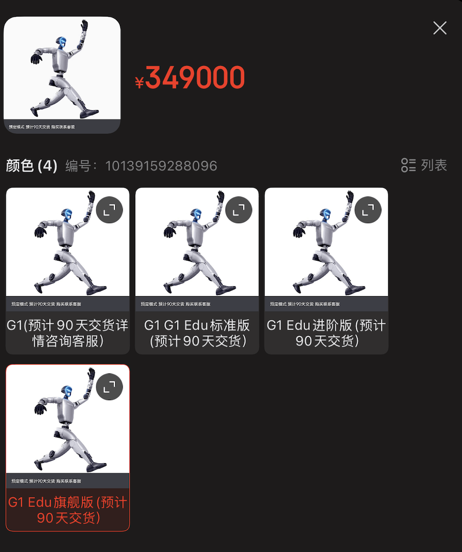 宇树机器人租赁生意爆火<strong></p>
<p>wti美国原油</strong>，有“黄牛”日租2万元，月入数十万，预定至少提前半月