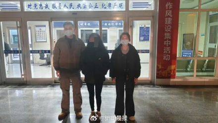 为挽回感情女子花几万请大师下情蛊<strong></p>
<p>wti美国原油</strong>，钱花了，法做了，感情还是没了