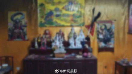 为挽回感情女子花几万请大师下情蛊<strong></p>
<p>wti美国原油</strong>，钱花了，法做了，感情还是没了