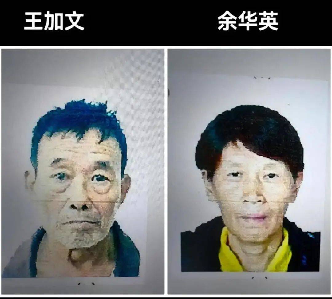 余华英被执行死刑<strong></p>
<p>美国wti原油</strong>！