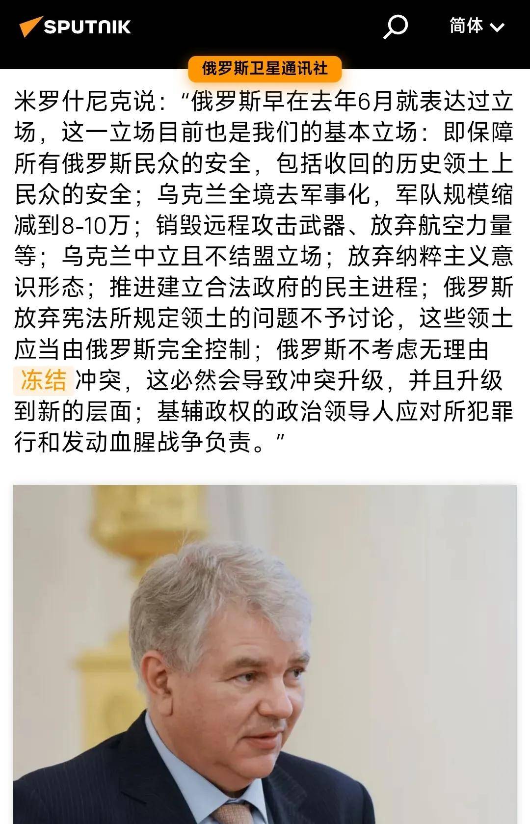 俄乌冲突还得继续打下去！美俄谈判<strong></p>
<p>美国wti原油</strong>，本来就是个不靠谱的事情！