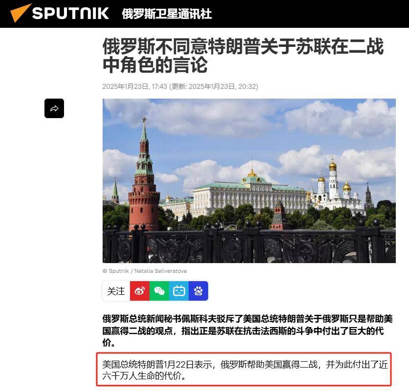 俄乌冲突还得继续打下去！美俄谈判<strong></p>
<p>美国wti原油</strong>，本来就是个不靠谱的事情！