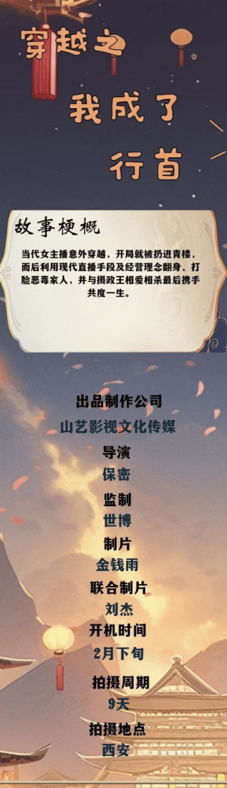 进组拍剧失联的女演员已找到<strong></p>
<p>美国wti原油</strong>！本人回应：遇到了骗子