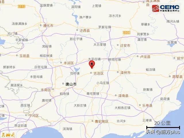 突发<strong></p>
<p>期货原油价格</strong>！河北唐山地震