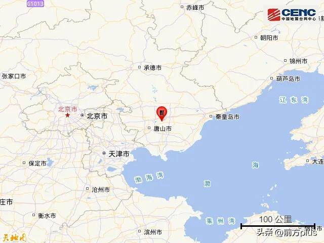 突发<strong></p>
<p>期货原油价格</strong>！河北唐山地震