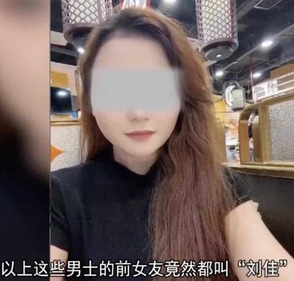 30多名年轻男子的前女友竟然都叫“刘佳”？还都是同一栋楼的业主<strong></p>
<p>期货原油价格</strong>！均背负百万房贷！
