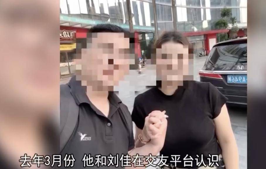 30多名年轻男子的前女友竟然都叫“刘佳”？还都是同一栋楼的业主<strong></p>
<p>期货原油价格</strong>！均背负百万房贷！