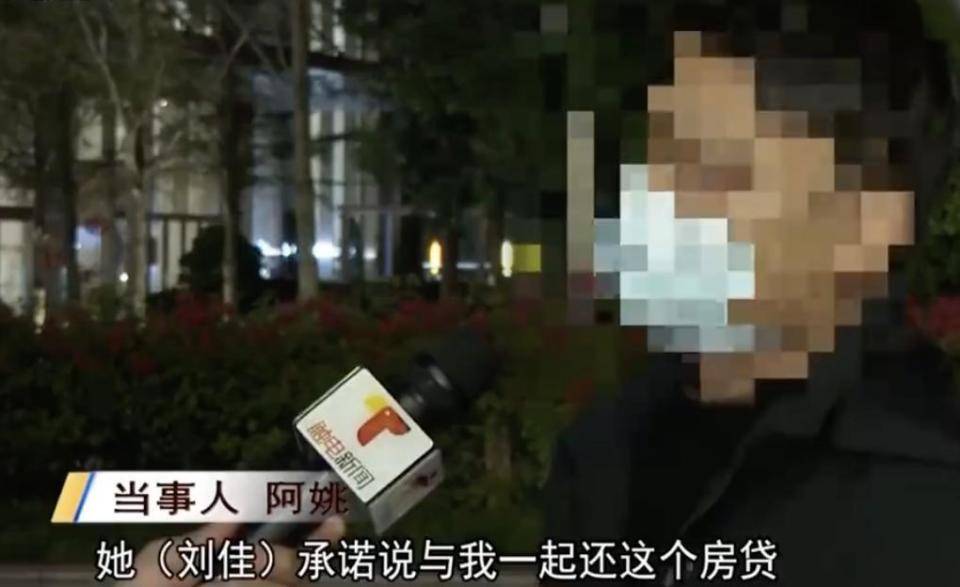 30多名年轻男子的前女友竟然都叫“刘佳”？还都是同一栋楼的业主<strong></p>
<p>期货原油价格</strong>！均背负百万房贷！