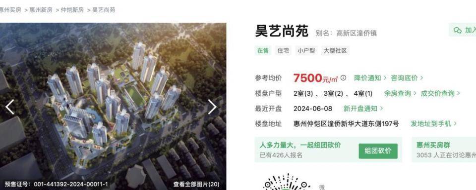 30多名年轻男子的前女友竟然都叫“刘佳”？还都是同一栋楼的业主<strong></p>
<p>期货原油价格</strong>！均背负百万房贷！