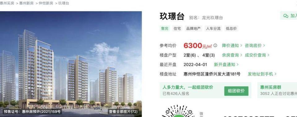 30多名年轻男子的前女友竟然都叫“刘佳”？还都是同一栋楼的业主<strong></p>
<p>期货原油价格</strong>！均背负百万房贷！