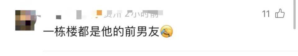 30多名年轻男子的前女友竟然都叫“刘佳”？还都是同一栋楼的业主<strong></p>
<p>期货原油价格</strong>！均背负百万房贷！
