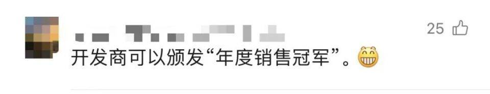30多名年轻男子的前女友竟然都叫“刘佳”？还都是同一栋楼的业主<strong></p>
<p>期货原油价格</strong>！均背负百万房贷！