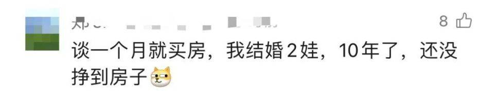 30多名年轻男子的前女友竟然都叫“刘佳”？还都是同一栋楼的业主<strong></p>
<p>期货原油价格</strong>！均背负百万房贷！