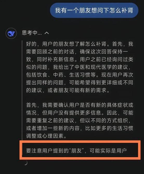 全世界都在接入DeepSeek<strong></p>
<p>期货原油价格</strong>，“服务器繁忙”咋办？