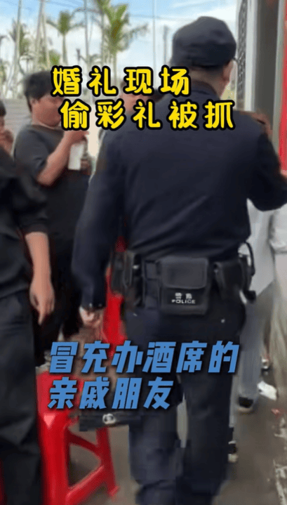 女子冒充亲戚婚礼上偷新娘红包<strong></p>
<p>期货原油价格</strong>，伴郎团发声：几乎整个村的人都出来找她了