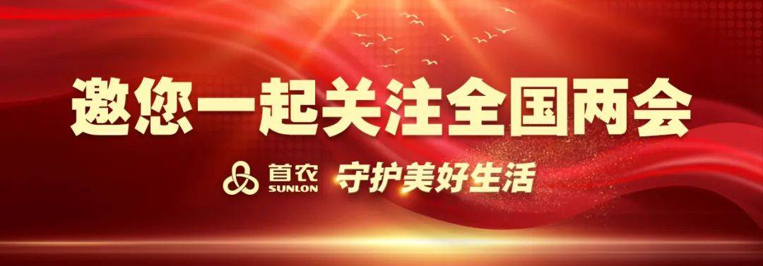 娄勤俭<strong></p>
<p>期货原油价格</strong>，担任大会发言人
