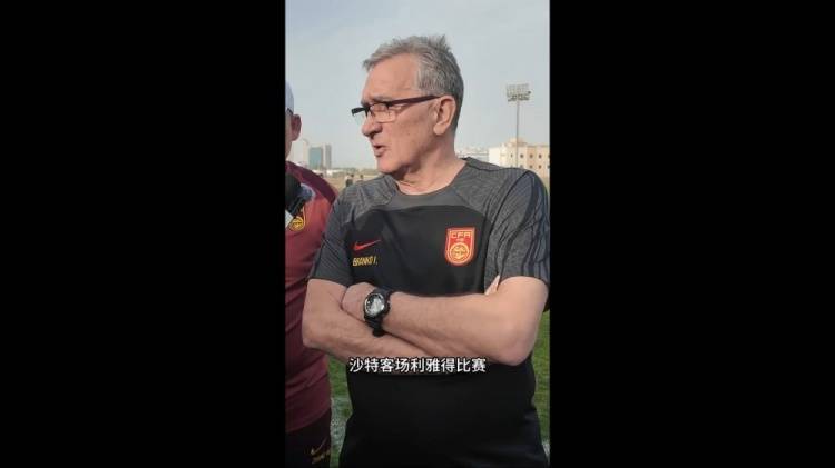 伊万：几位年轻球员非常有特点<strong></p>
<p>原油期货一手</strong>，招入是看重他们在联赛的表现