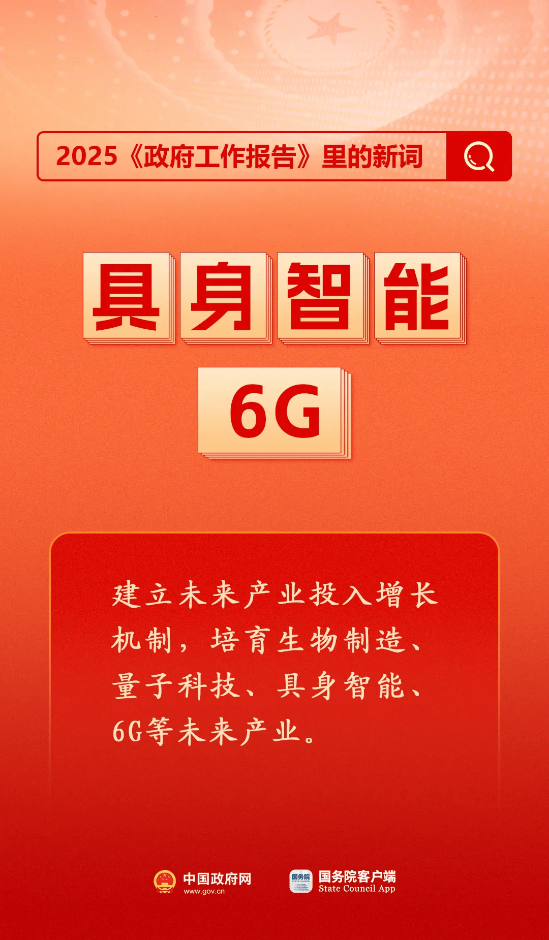 房地产是老百姓资产最大的一部分<strong></p>
<p>原油期货一手</strong>，楼市股市稳住，可以更好地提振消费……关于《政府工作报告》，权威解读来了