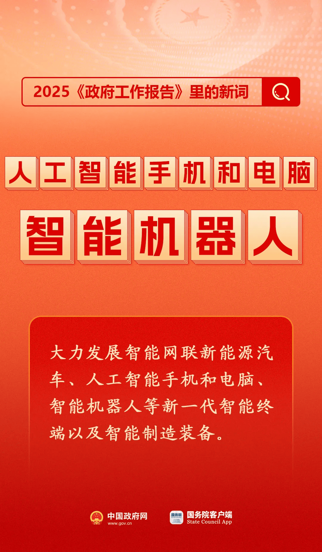 房地产是老百姓资产最大的一部分<strong></p>
<p>原油期货一手</strong>，楼市股市稳住，可以更好地提振消费……关于《政府工作报告》，权威解读来了