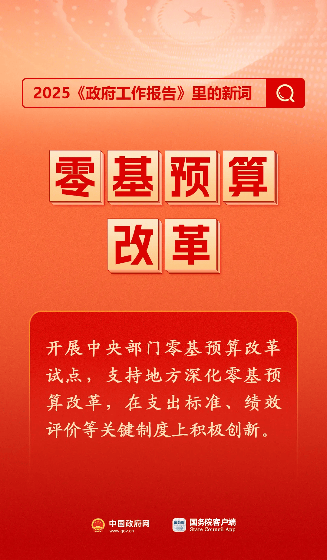 房地产是老百姓资产最大的一部分<strong></p>
<p>原油期货一手</strong>，楼市股市稳住，可以更好地提振消费……关于《政府工作报告》，权威解读来了