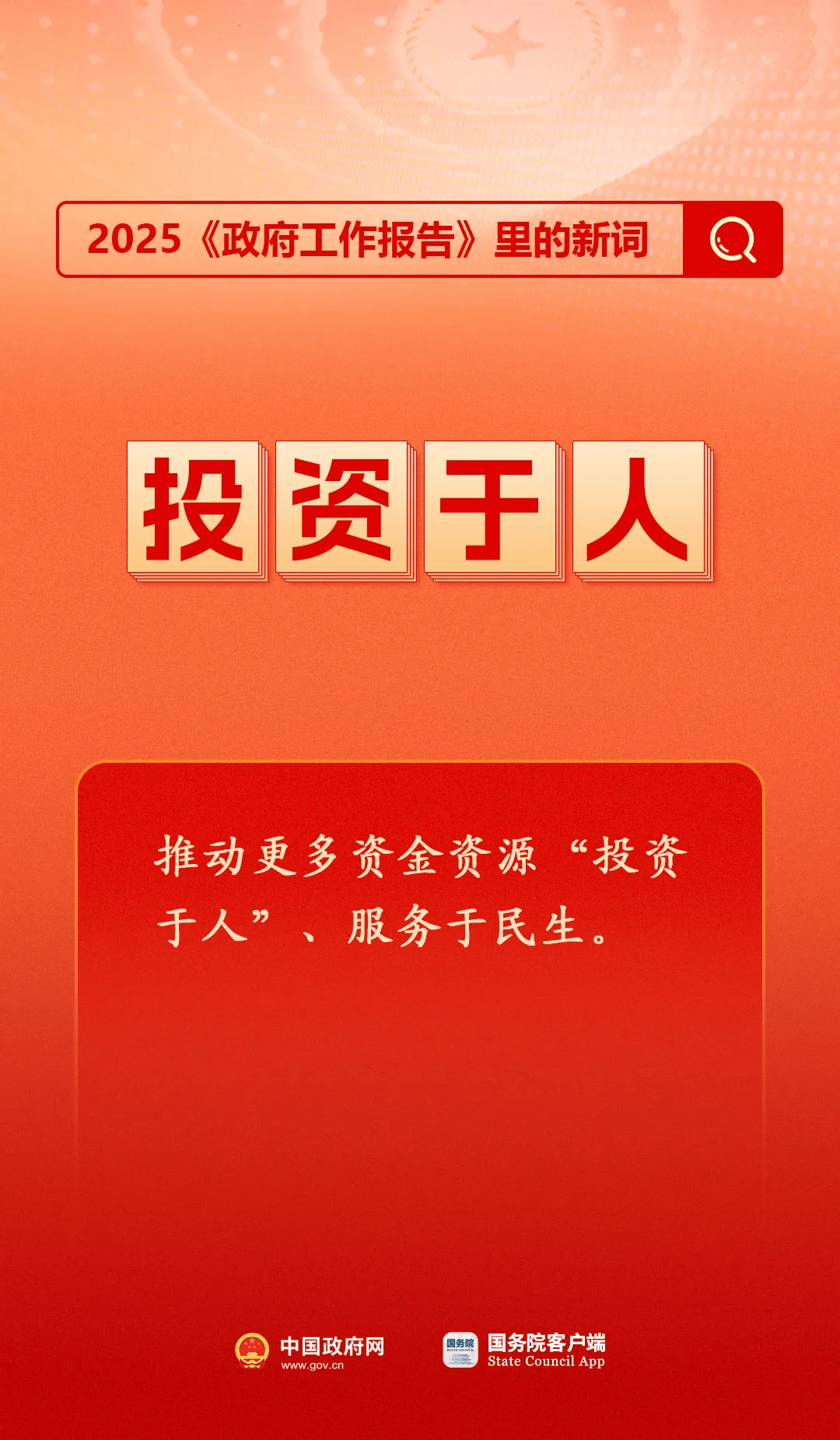 房地产是老百姓资产最大的一部分<strong></p>
<p>原油期货一手</strong>，楼市股市稳住，可以更好地提振消费……关于《政府工作报告》，权威解读来了