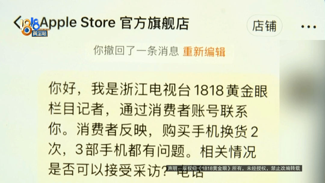 温州女子一万多的“苹果”连买两部<strong></p>
<p>原油实时价格</strong>，便宜的不好用，贵才好用？