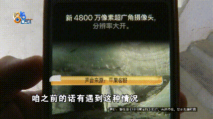 温州女子一万多的“苹果”连买两部<strong></p>
<p>原油实时价格</strong>，便宜的不好用，贵才好用？
