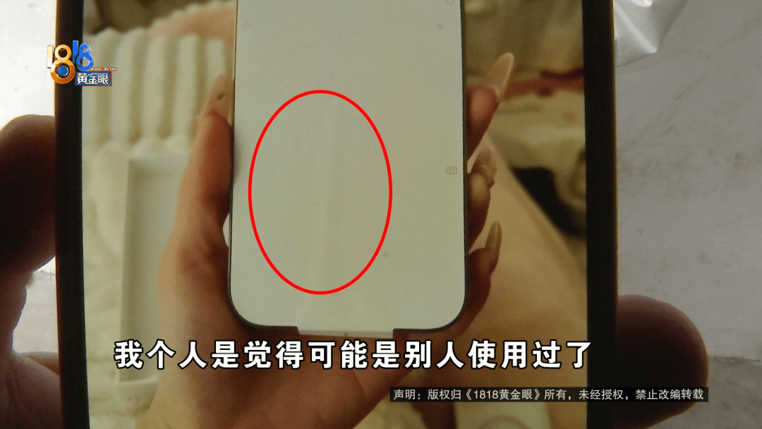 温州女子一万多的“苹果”连买两部<strong></p>
<p>原油实时价格</strong>，便宜的不好用，贵才好用？