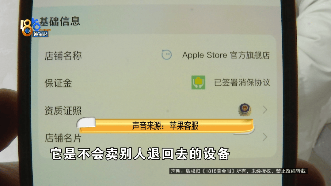 温州女子一万多的“苹果”连买两部<strong></p>
<p>原油实时价格</strong>，便宜的不好用，贵才好用？