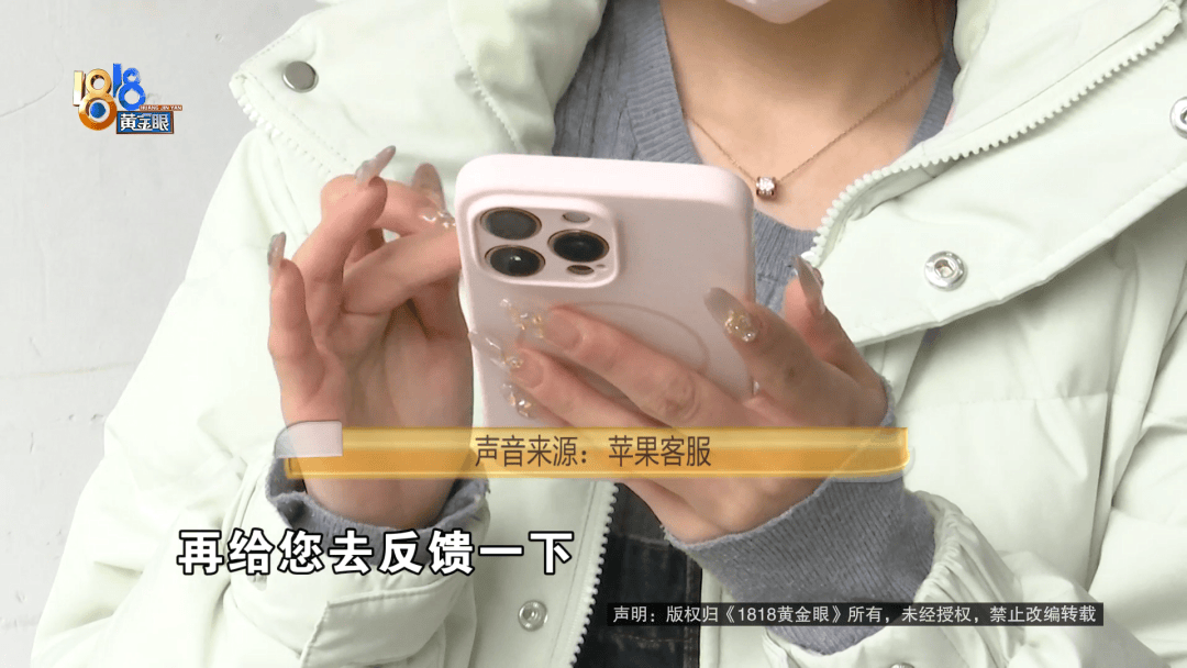 温州女子一万多的“苹果”连买两部<strong></p>
<p>原油实时价格</strong>，便宜的不好用，贵才好用？