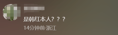 瘦到认不出！53岁韩红补牙缝<strong></p>
<p>原油实时价格</strong>，此前透露正为巡演做准备