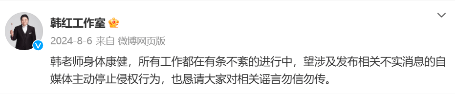瘦到认不出！53岁韩红补牙缝<strong></p>
<p>原油实时价格</strong>，此前透露正为巡演做准备