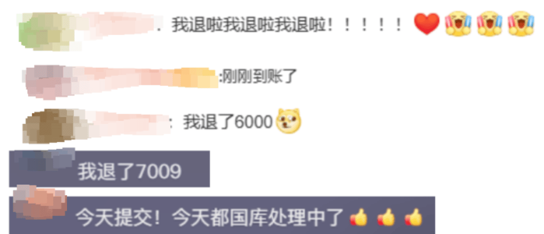 女子退税4190元惊呼巨款<strong></p>
<p>原油实时价格</strong>，办理退税这个技巧要牢记丨有话聊