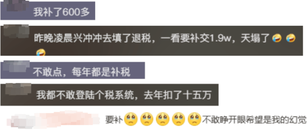 女子退税4190元惊呼巨款<strong></p>
<p>原油实时价格</strong>，办理退税这个技巧要牢记丨有话聊