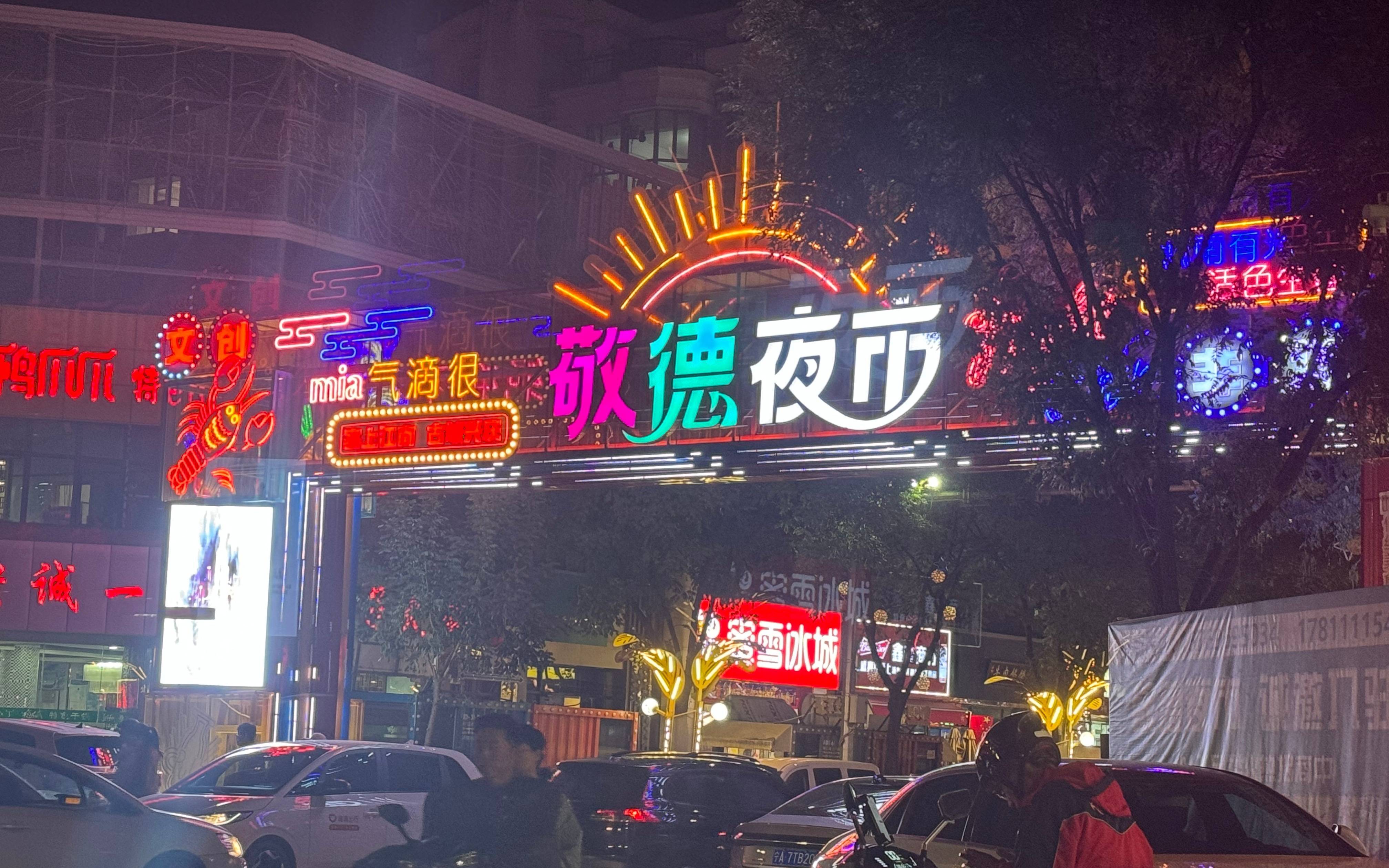 将店招“设计自由”还给商家<strong></p>
<p>原油实时价格</strong>，留下的不只有烟火气|新京报快评