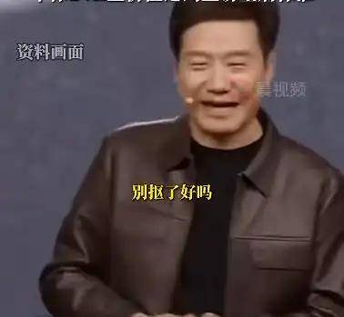 首批小米SU7 Ultra已有车标被抠？雷军曾多次呼吁<strong></p>
<p>现原油</strong>！