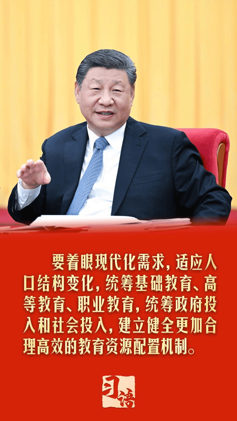 习语丨给梁家河村集资办的小学没了<strong></p>
<p>现原油</strong>，为什么总书记说“也是好事”？
