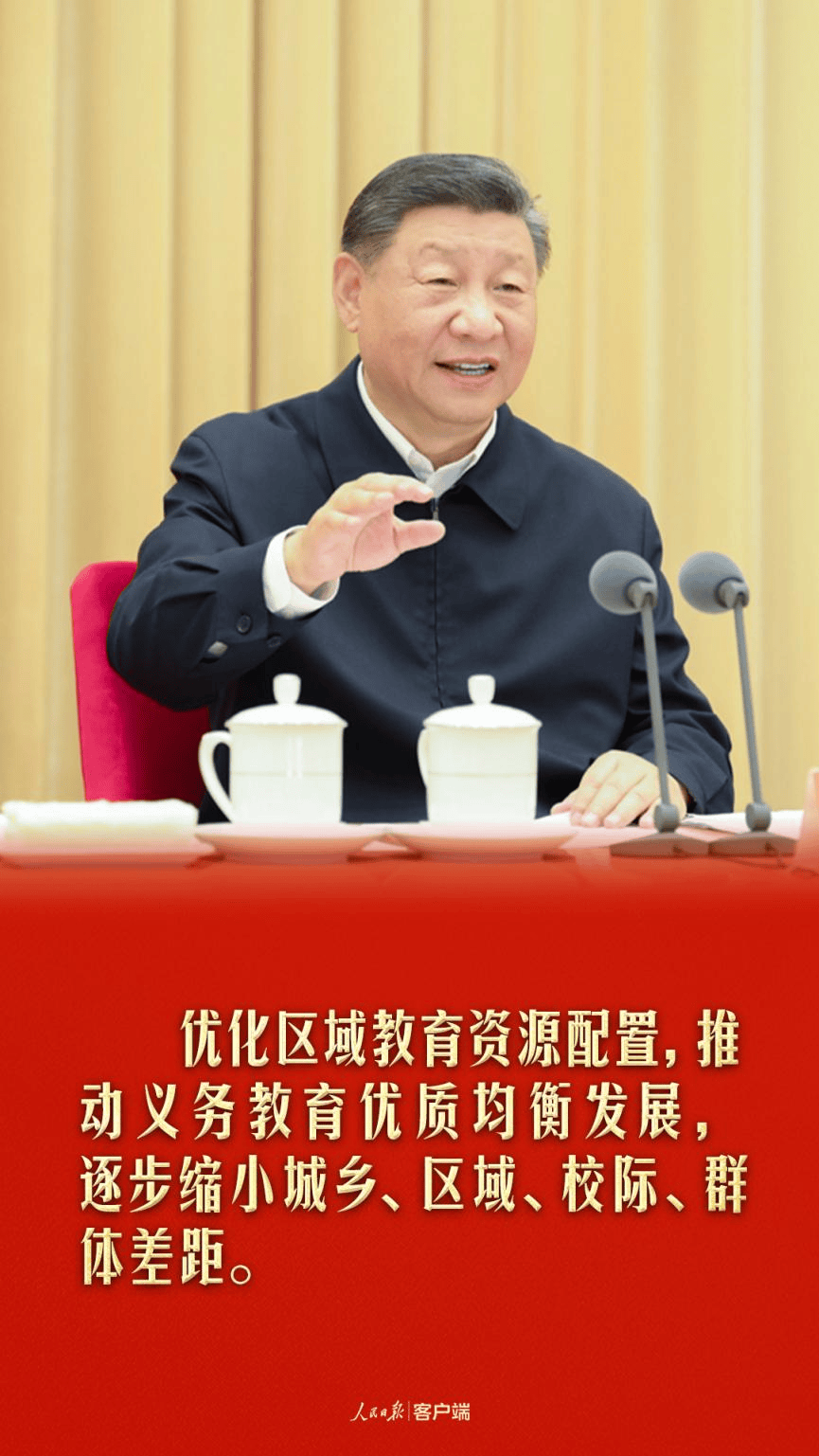 习语丨给梁家河村集资办的小学没了<strong></p>
<p>现原油</strong>，为什么总书记说“也是好事”？