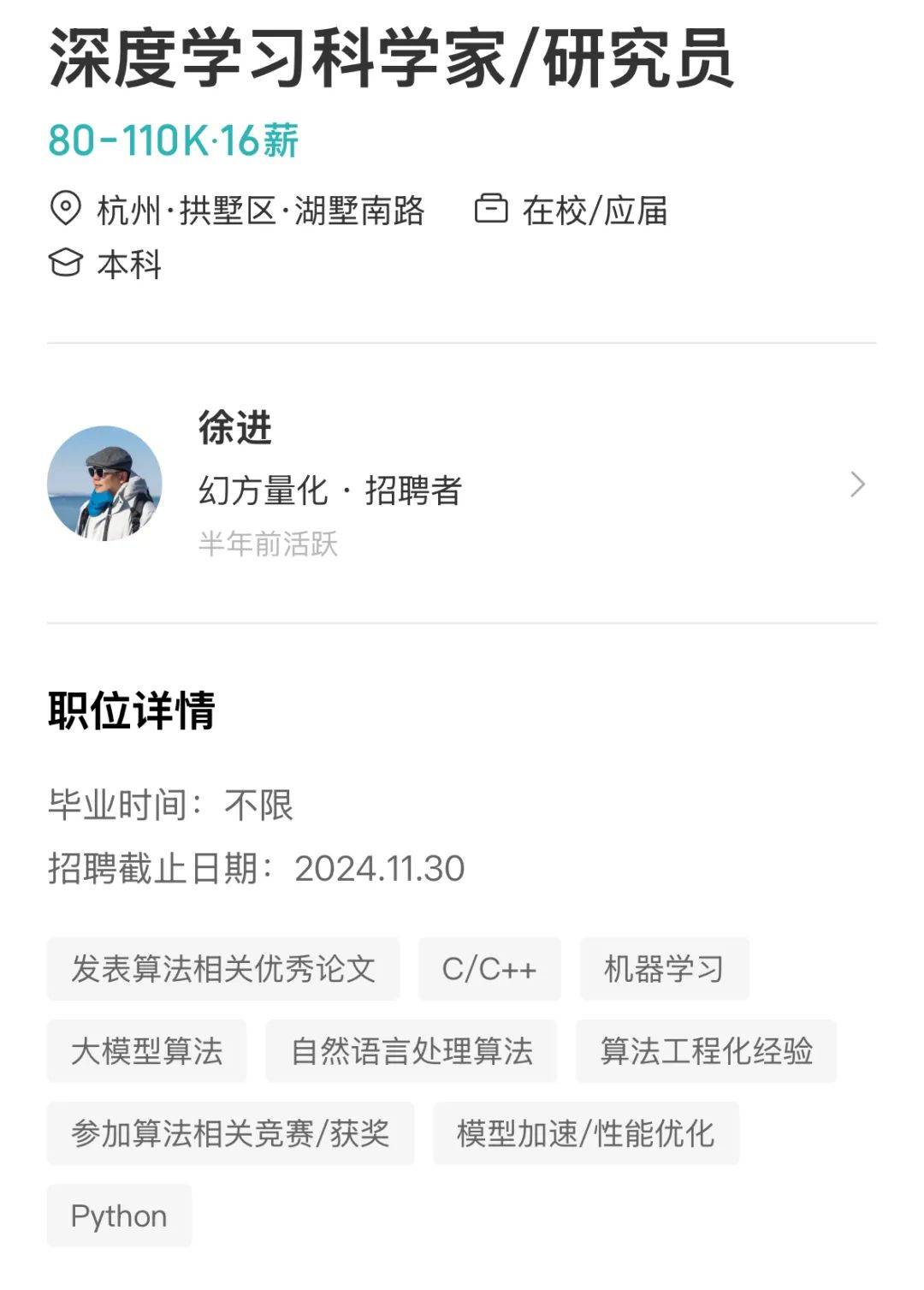 “实习生也月入过万”<strong></p>
<p>现原油</strong>，今年第一热门行业开高薪都招不到人