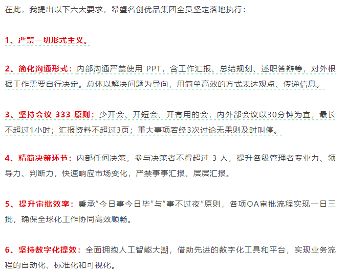 强制下班<strong></p>
<p>现原油</strong>，多家企业出手！员工懵了：人生第一次被“赶”出公司