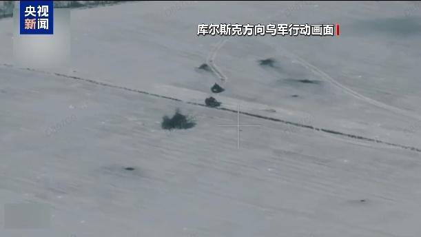 美乌在沙特谋停火<strong></p>
<p>原油一桶多少升</strong>，俄军在库尔斯克猛攻，乌“谈判筹码”危矣？