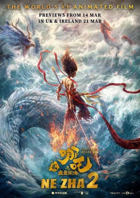 《哪吒2》“闹海”欧洲30余国<strong></p>
<p>原油一桶多少升</strong>，法媒期待：“终于要来法国影院了！”