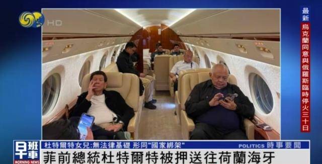 杜特尔特被押送荷兰海牙<strong></p>
<p>原油一桶多少升</strong>，女儿发声怒斥，菲总统：逮捕无关大选