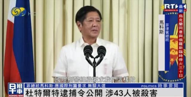 杜特尔特被押送荷兰海牙<strong></p>
<p>原油一桶多少升</strong>，女儿发声怒斥，菲总统：逮捕无关大选