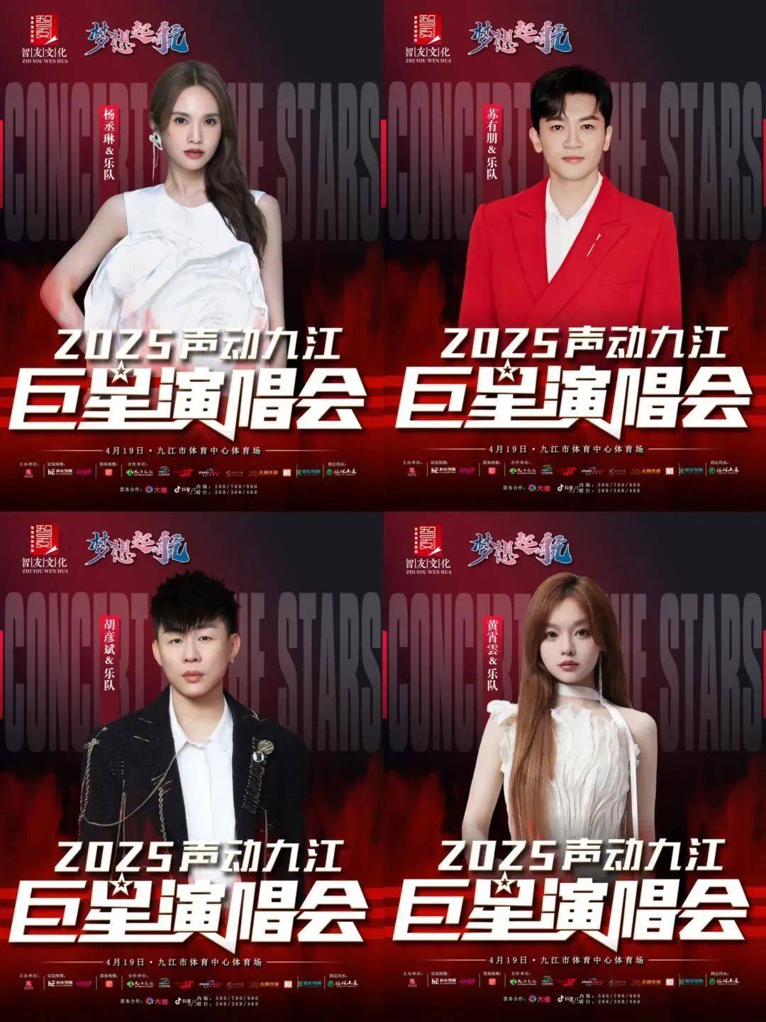 已正式获批<strong></p>
<p>原油一桶多少升</strong>，汪峰、胡彦斌、苏有朋、杨丞琳等突传新消息！