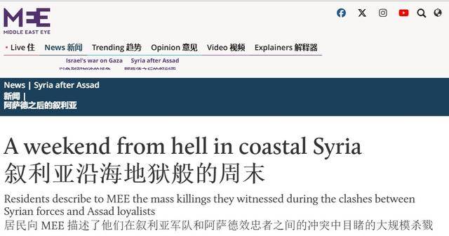 叙利亚反阿萨德活动家活到现在<strong></p>
<p>原油一桶多少升</strong>，朱拉尼上台三个月，杀她三个家人