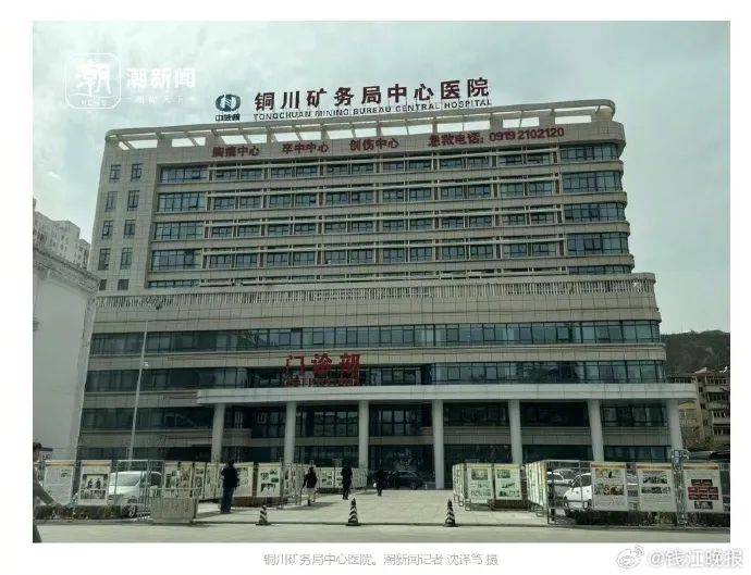 陕西铜川一医院被曝偷换新生儿<strong></p>
<p>原油一桶多少升</strong>！当地卫健、公安部门已介入
