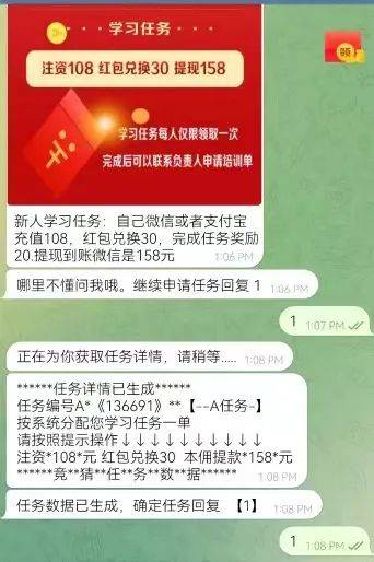 AI精准预测彩票<strong></p>
<p>原油一桶多少升</strong>？98%命中率？揭秘“注资返现”骗局——